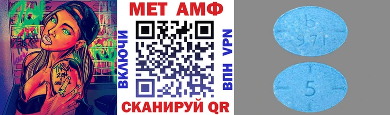 АМФЕТАМИН 97% Орлов