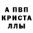 Amphetamine Розовый teslon