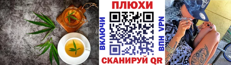 Печенье с ТГК конопля  Орлов 