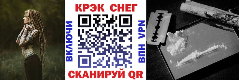 КОКАИН Колумбийский  Орлов 