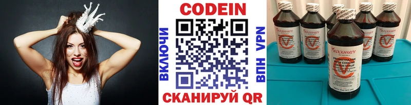 kraken как зайти Орлов Кодеиновый сироп Lean Purple Drank