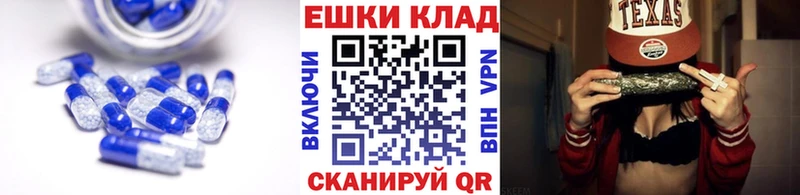 Экстази Cube  купить наркотики сайты  даркнет клад  Орлов 