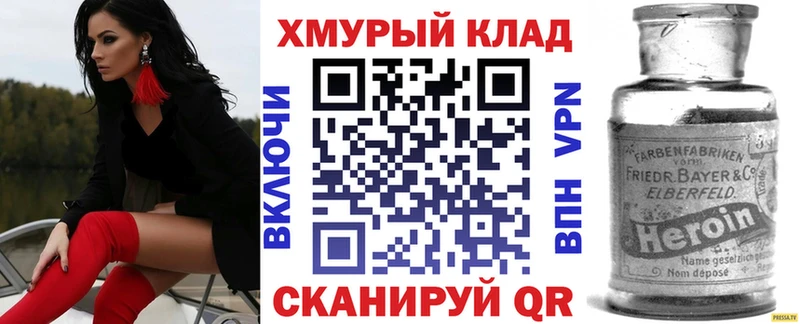ГЕРОИН гречка Орлов
