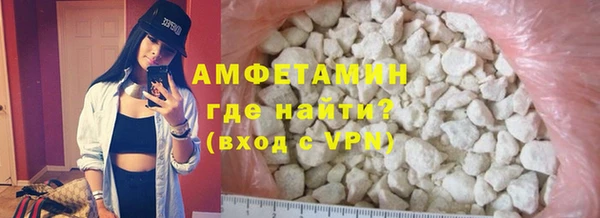 первитин Костерёво