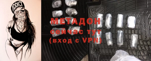 первитин Костерёво