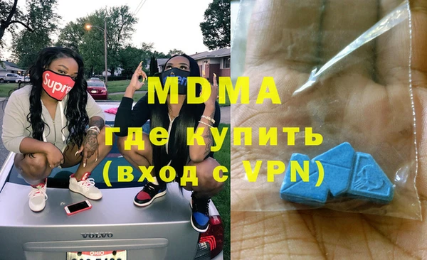 mdma Протвино