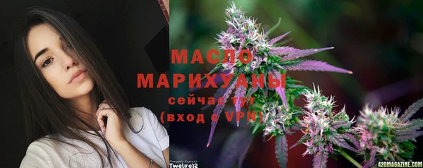 гашишное масло Корсаков