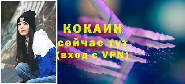 первитин Костерёво