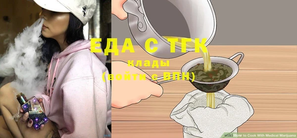 первитин Костерёво