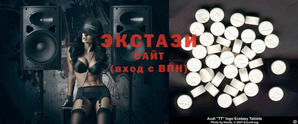 первитин Костерёво