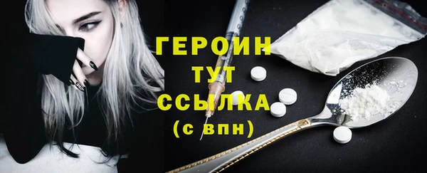 первитин Костерёво