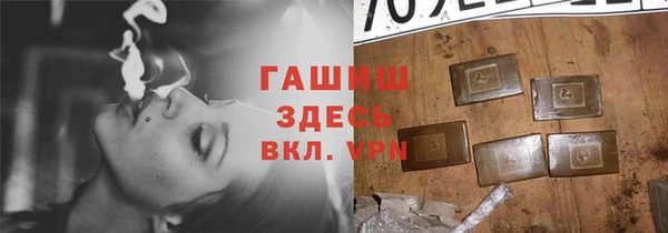 первитин Костерёво
