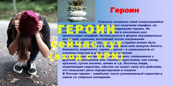 ALPHA PVP Коряжма