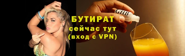 первитин Костерёво