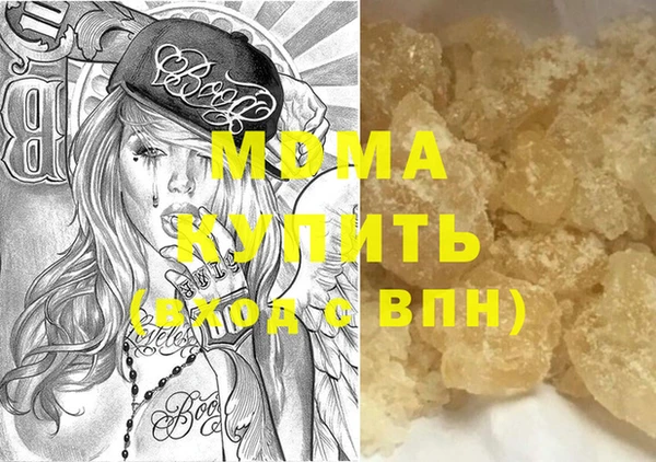 ALPHA PVP Коряжма