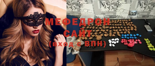 первитин Костерёво