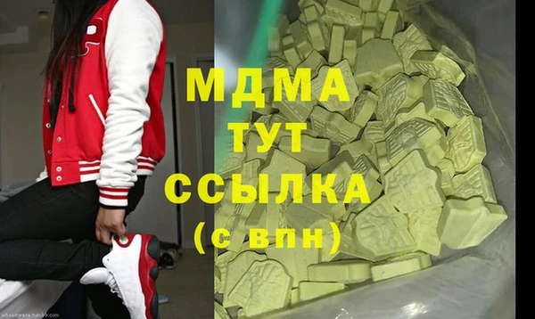 первитин Костерёво
