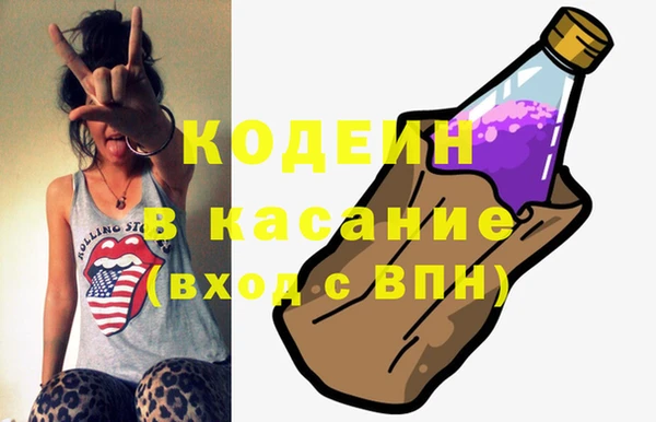 гашишное масло Корсаков