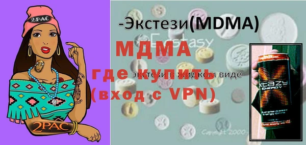 гашишное масло Корсаков