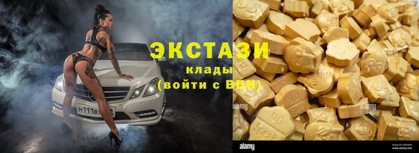 марихуана Краснотурьинск