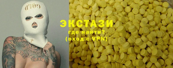 кокаин премиум Краснослободск