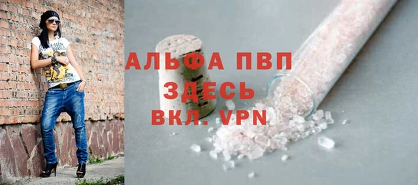 кокаин премиум Краснослободск