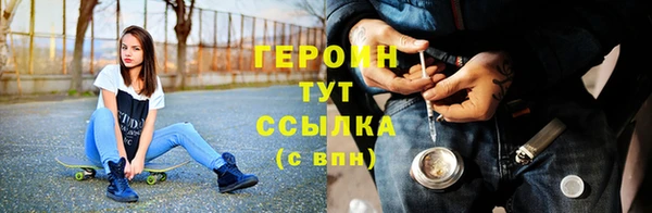 кокаин премиум Краснослободск