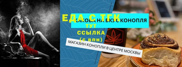 гашишное масло Корсаков