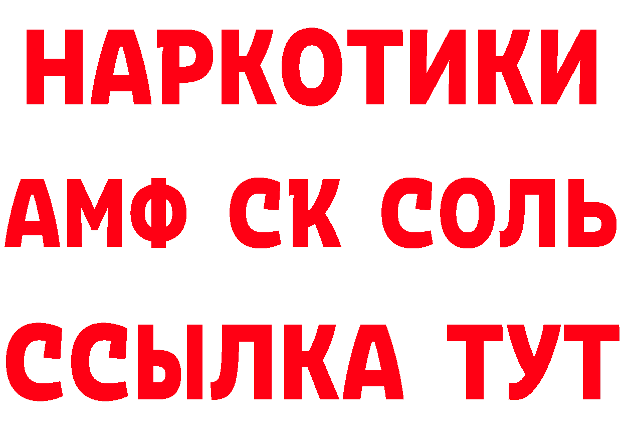 Бутират бутандиол ссылки это мега Орлов