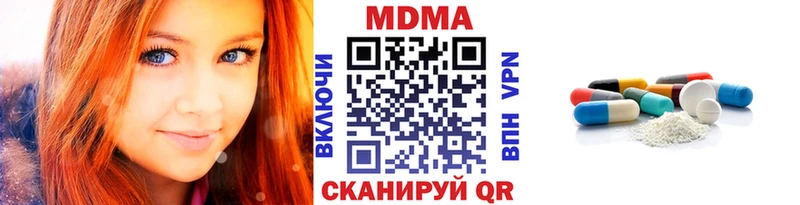 MDMA Molly  Орлов 
