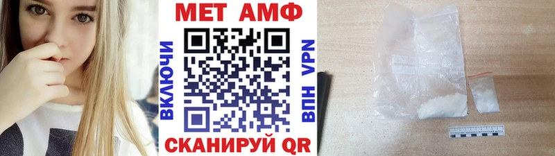МЕТАМФЕТАМИН винт закладка ссылка на мегу как зайти Орлов