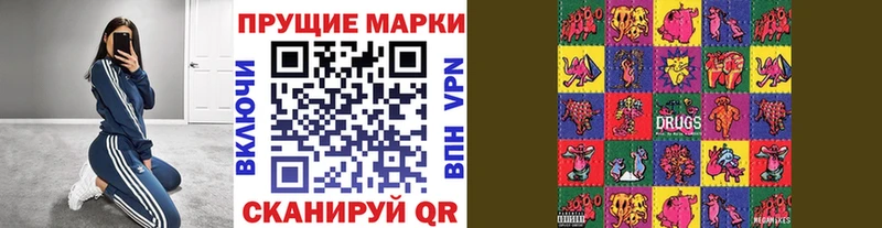Марки 25I-NBOMe 1,5мг  blacksprut tor  Орлов 