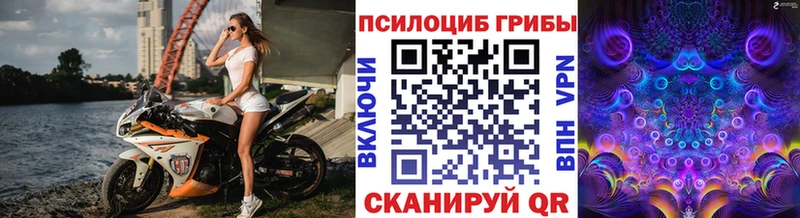 Галлюциногенные грибы мухоморы  Орлов 